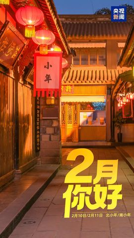 为你穿越1000英里的图片