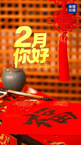 为你穿越1000英里的图片