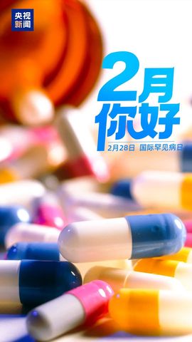 为你穿越1000英里的图片