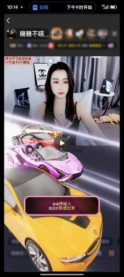 糖糖有点甜🍬的图片