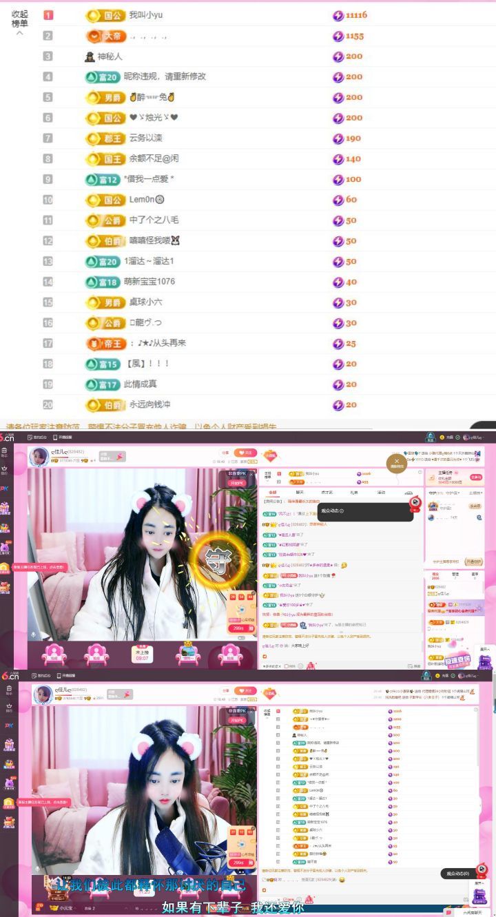 ღ佳儿ღ主播图片