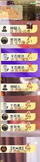 ❤️天宝❤️的图片