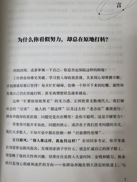 小童贺撩皇枫叶哥升的图片