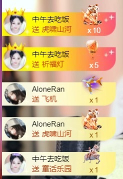 然然然然然然.主播图片