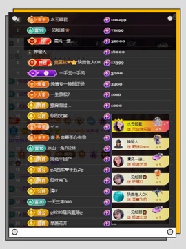 凤凤凤凤凤凤凤凤凤.的图片