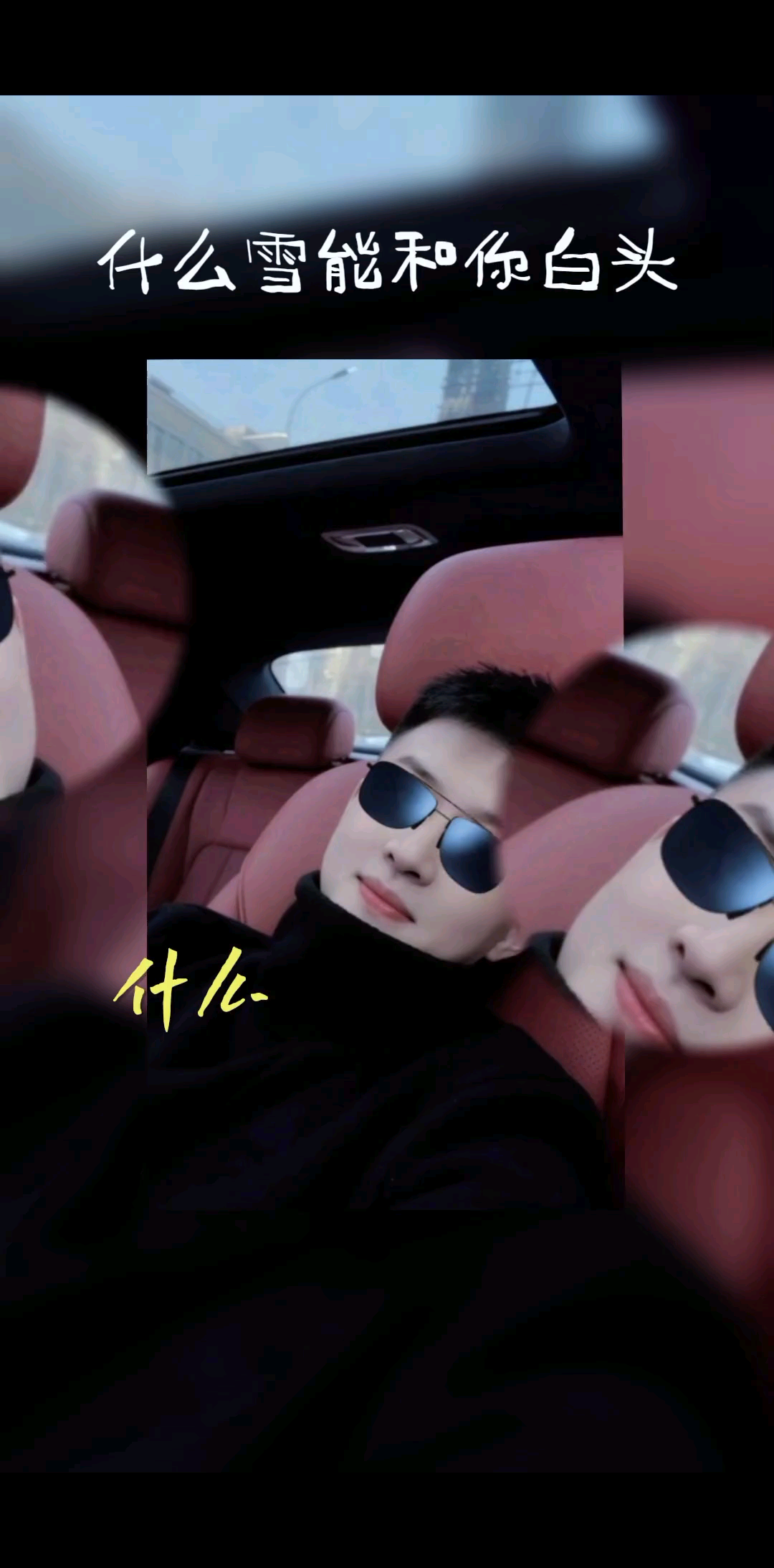 人之所以会变或是分开