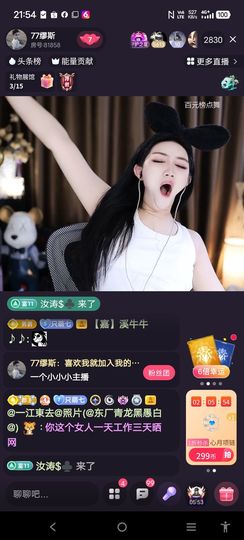 @一江東去@照片的图片