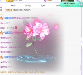 洁儿宝宝💗的图片