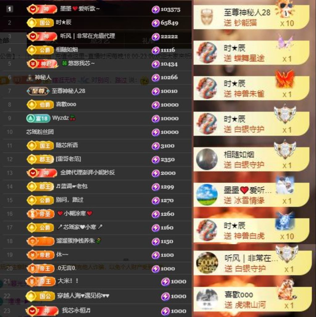 芯瑶❤️爱唱歌～的主播照片