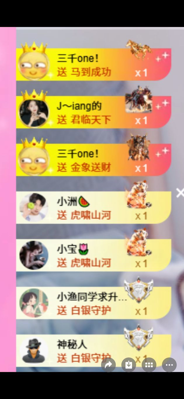 柚柚求道光🌟的主播照片