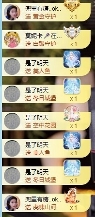 小董事爱唱歌的主播照片