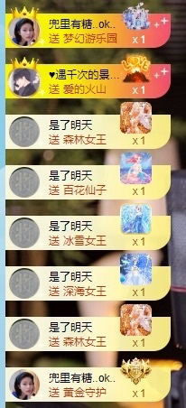 小董事爱唱歌的主播照片