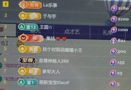 Only丶哈哈🔥的图片