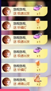 萱萱大宝贝🌈主播图片