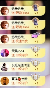 萱萱大宝贝🌈主播图片