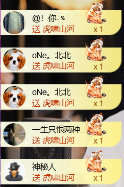 宝儿♚宝儿主播照片