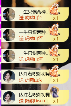 宝儿♚宝儿主播照片