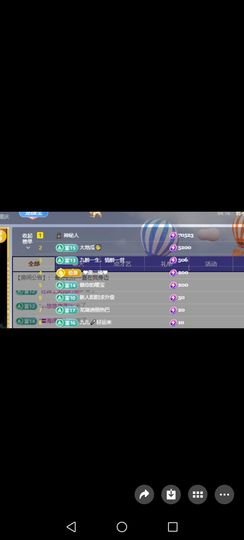 薇薇🔥没人爱💞的图片