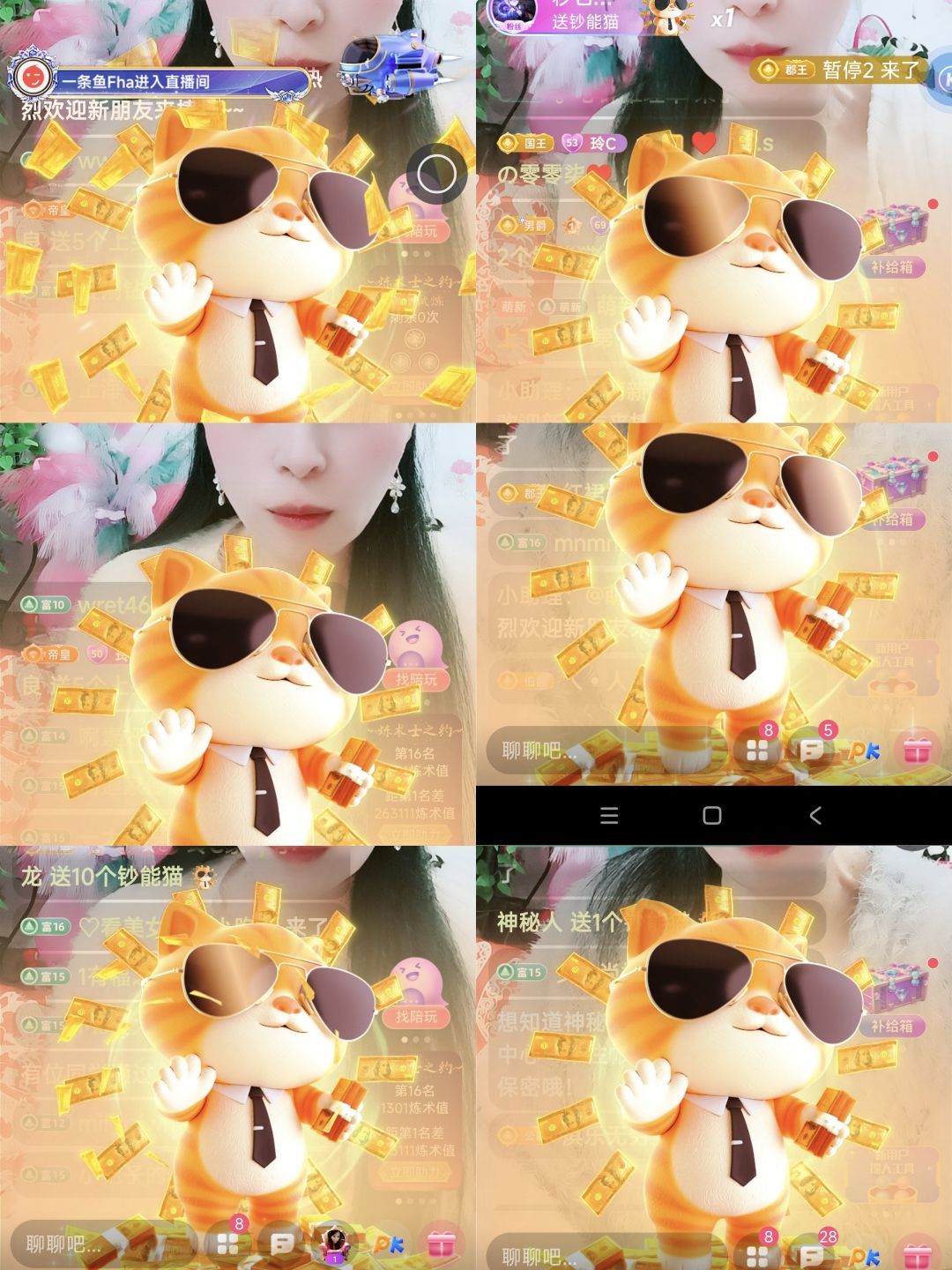 玲C感谢有你🎈🎈主播图片