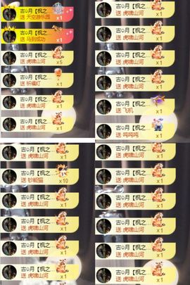 晏晏～新年快乐ᥫ᭡的图片