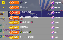 冰凌马年大吉今晚见的图片