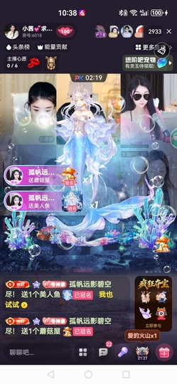 小茜💕感恩遇见的图片