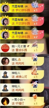 小董事爱唱歌的主播照片