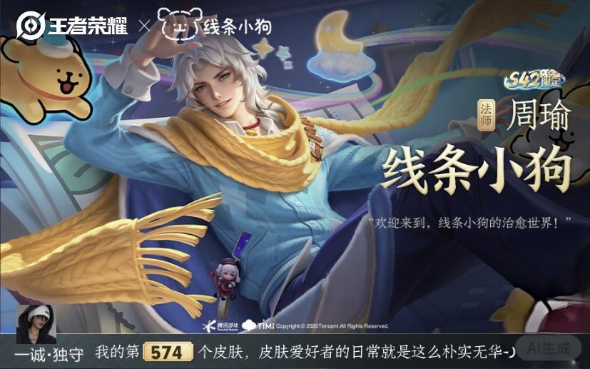 厄洛斯💗7978主播图片