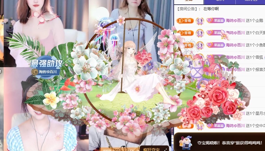 王果果🍄求升级主播图片