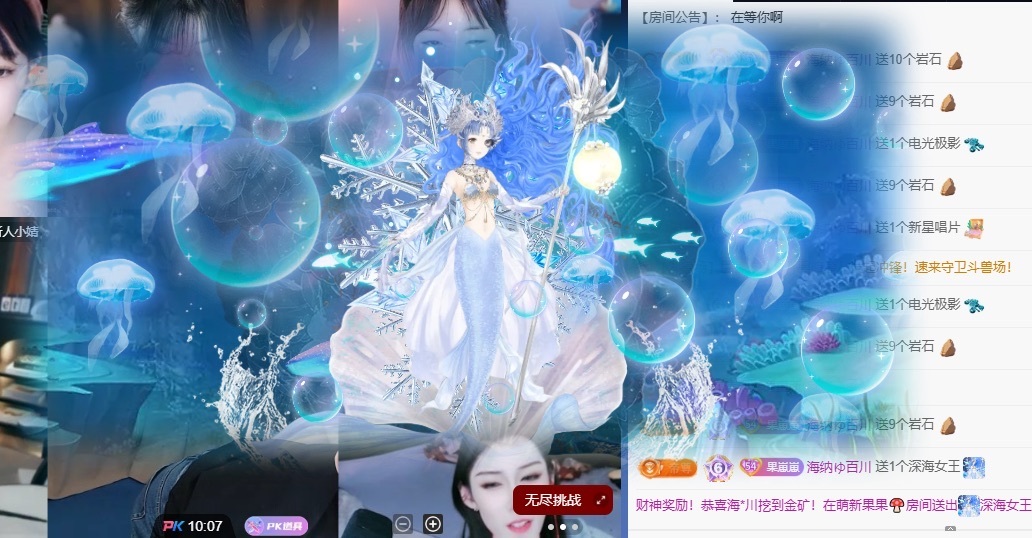 王果果🍄求升级主播图片