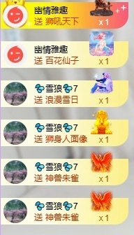 小雅代理ღ晚6点的图片