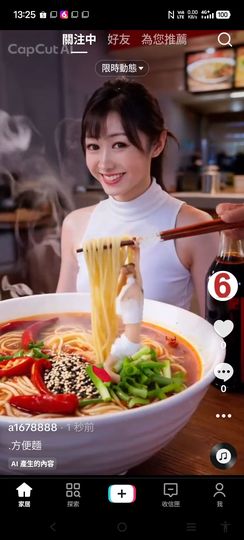 @一江東去@照片的图片