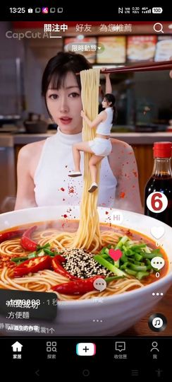 @一江東去@照片的图片