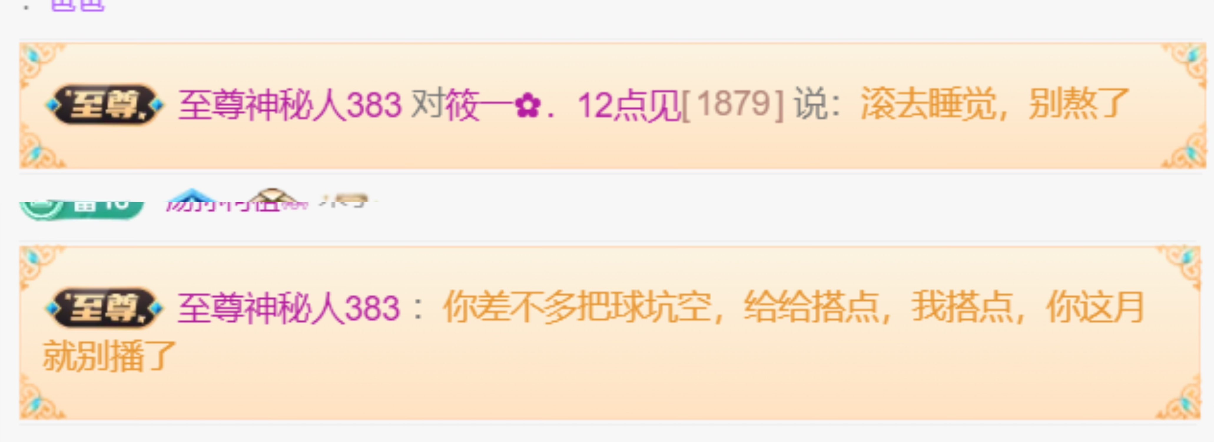 筱一✿．我无双男爵啦的主播照片