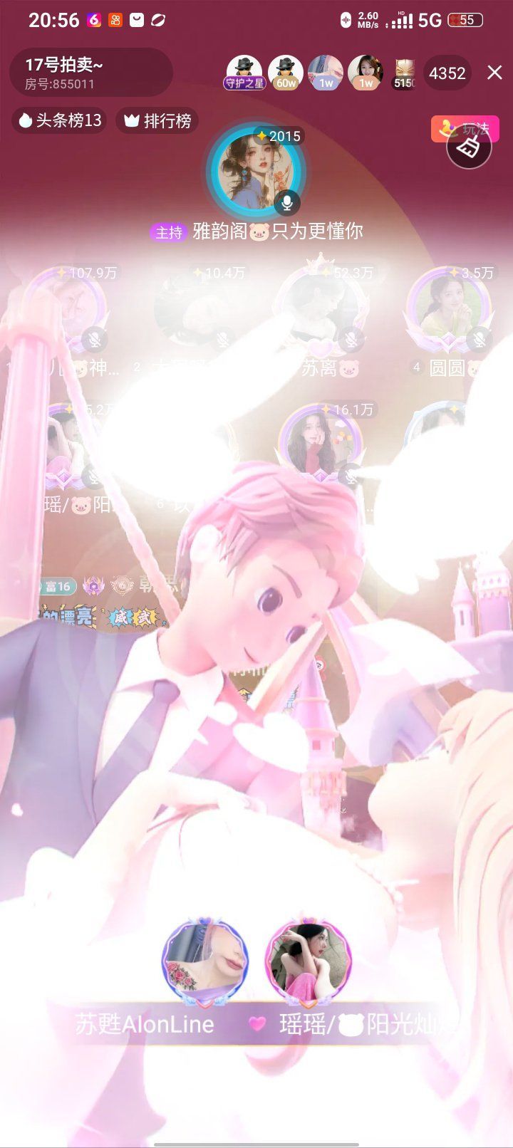 瑶瑶🐷好运的主播照片