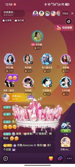 瑶瑶🐷好运的图片