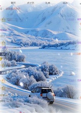 冰凌马年大吉今晚见的图片