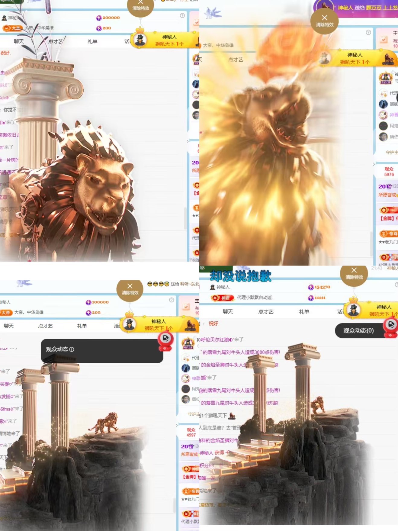 顾豆豆.上上签主播图片