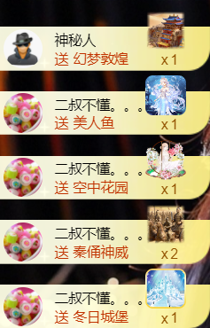 䒕麻花🎤二月好运主播图片