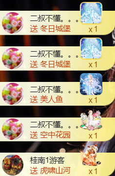 䒕麻花🎤二月好运主播图片