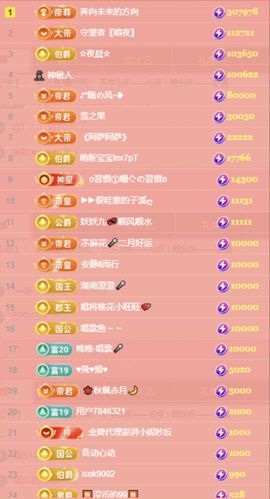 我叫南北👑的图片