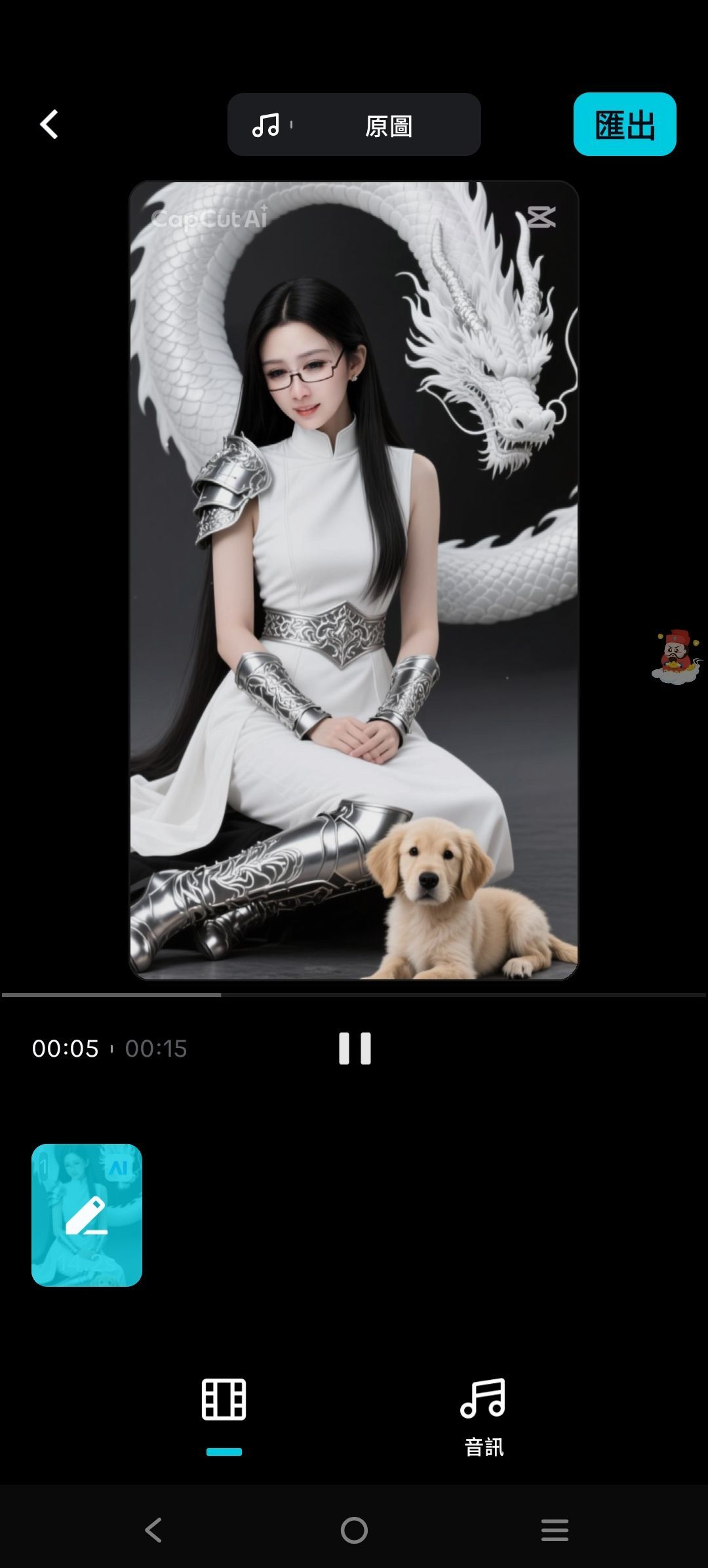 @一江東去@照片的主播照片