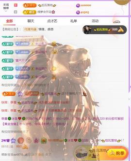 🍀冰雪❤️🍀加油的图片