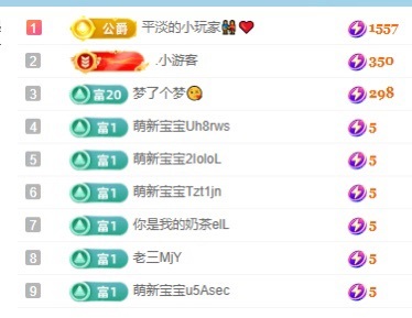 初见💕梦好运连连主播图片