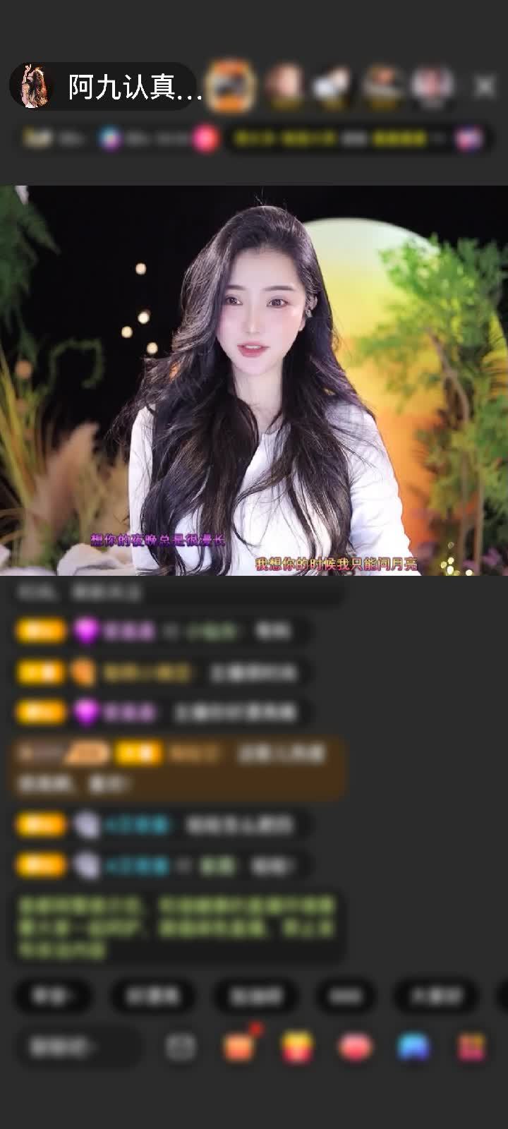 感谢好运默默赠送虎啸山河9个