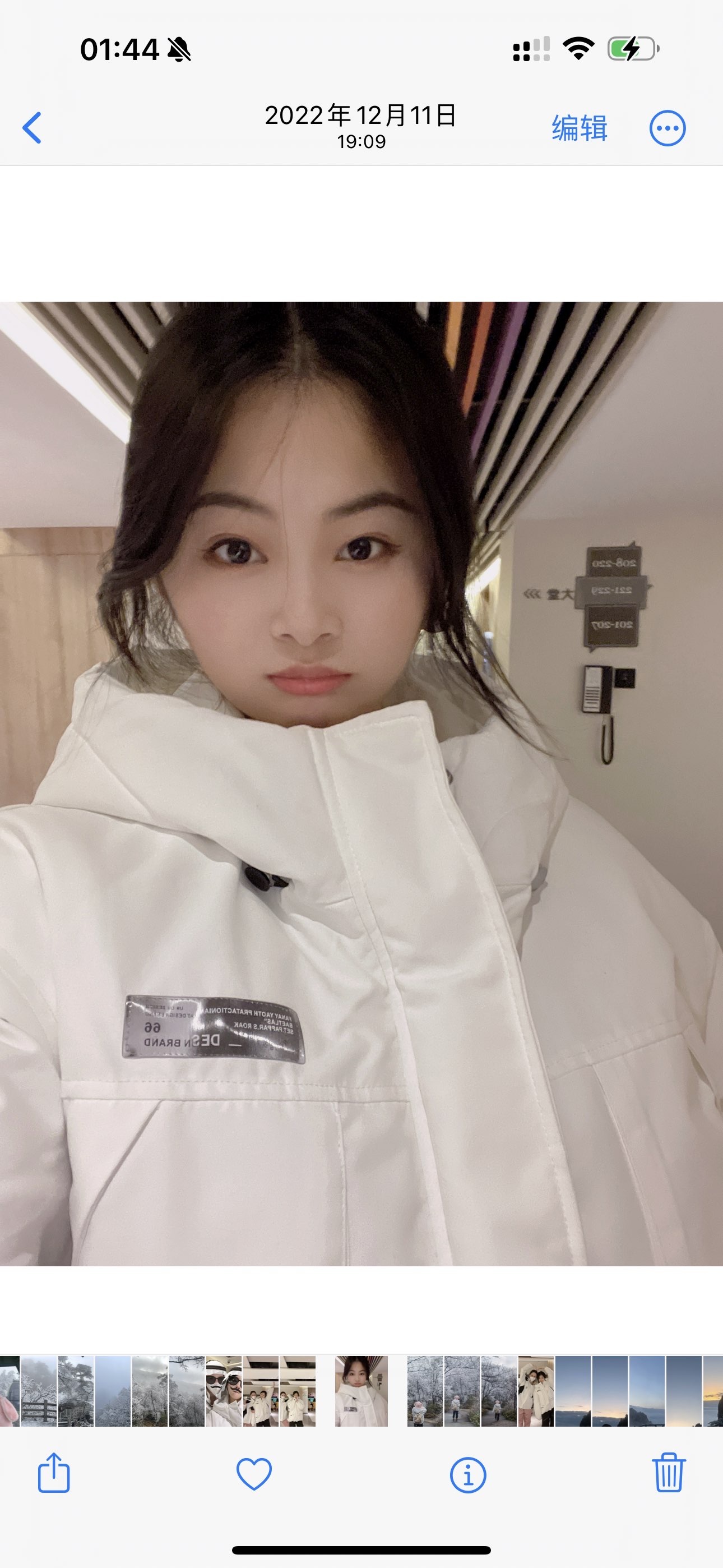 小蝶👑晚上播～的图片