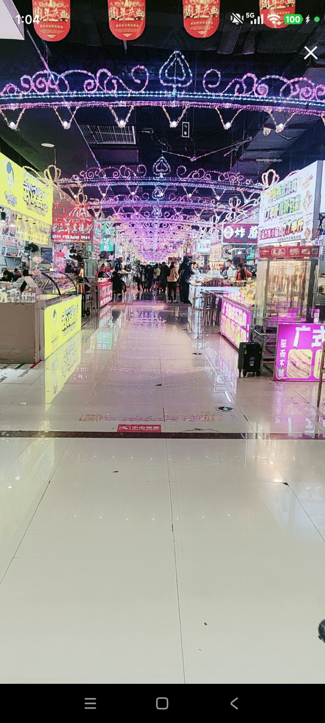 婷祝家人们新年快乐主播图片