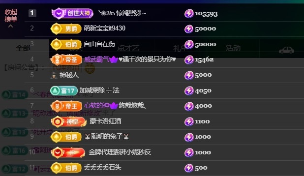 萱萱大宝贝🌈主播图片