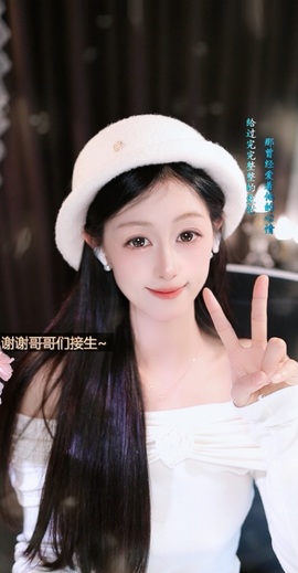 沅沅🎤马到成功的图片