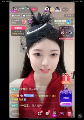 小小鱼🐬下午五点播的图片